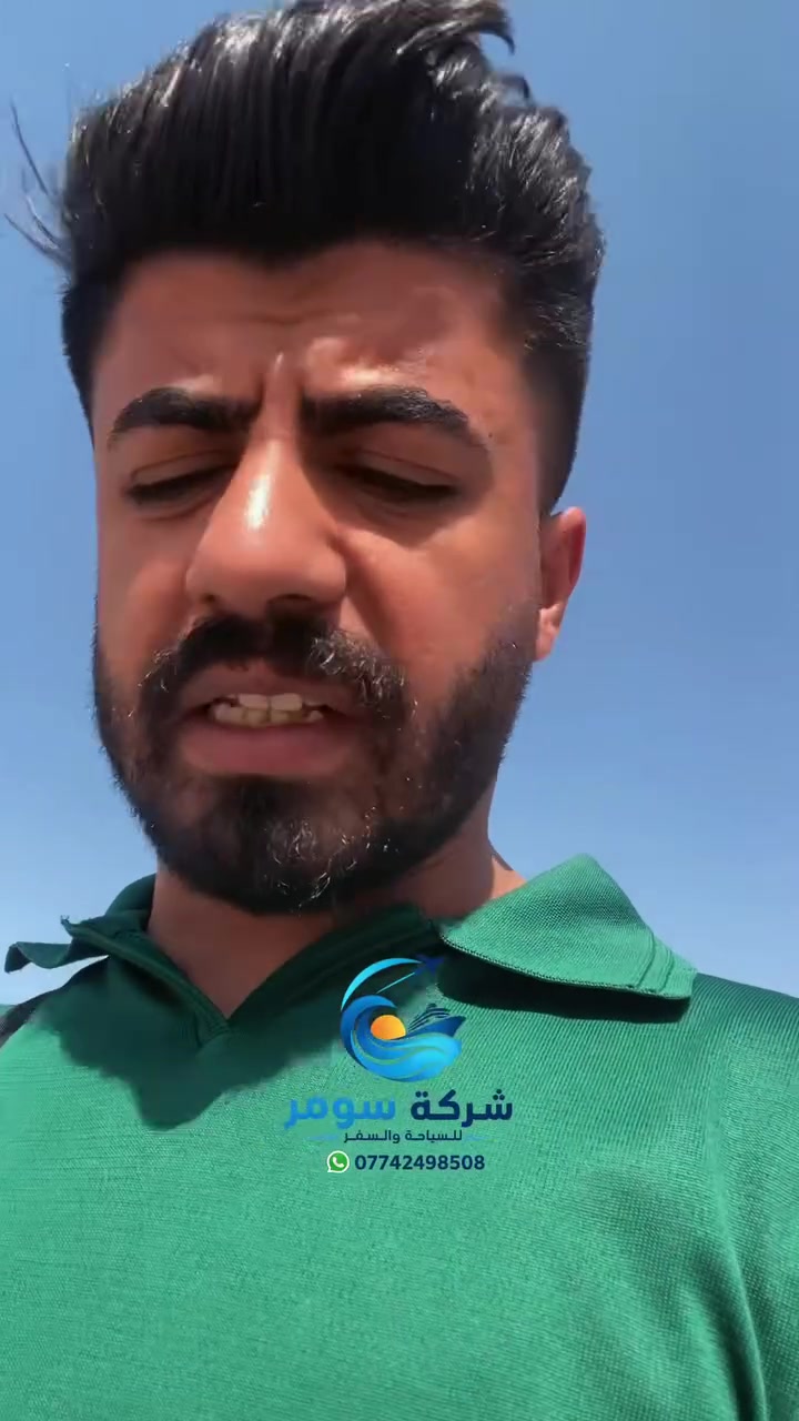 🚨 انتظرونا يوم  16/ 8 رحلات ايران
🔥 عروض نار وأسعار ما تتكرر
✈️ رحلات إيران بأفضل الأسعار
🎁 خصومات خاصة أثناء البث فقط

كونوا أول الحاضرين 👌
***********
***********
