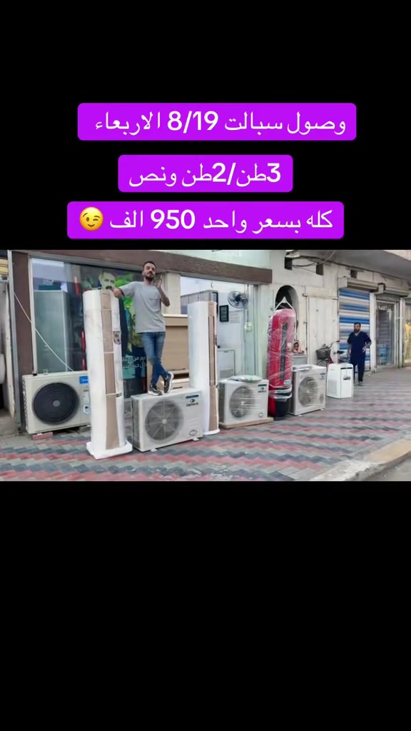 العنوان / الطارمية / الناحيه قرب البانزيخانه / او قرب مضيف الشيخ سعيد الجاسم مقابيل مركز الزيوت العالميه للسيارات     *********** 📞واتساب
