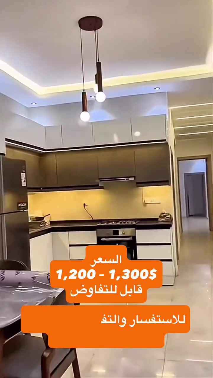 الاستفسار والتواصل :
📞***********
