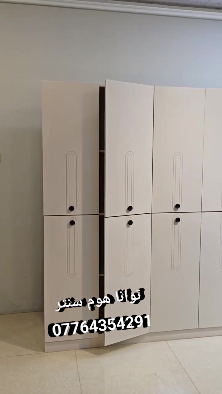 غرفة نوم تركي • موديل نيسا • ١٠ قطع