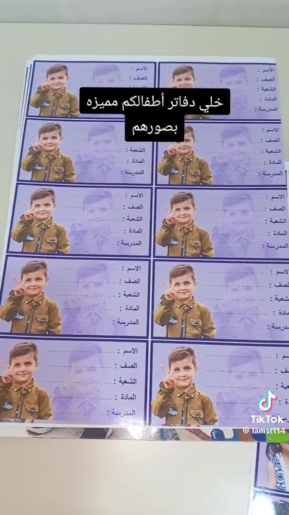 شنو الي منع. انوتخلي ابنك او بنتك  مميزه. عن الطلاب. ب  انسب الأسعار. للتواصل. ع رقم واتساب***********
