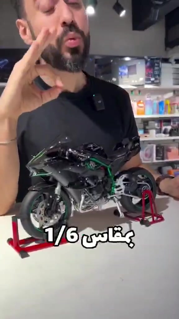 كاواساكي نينجا H2R • مقياس ١:٦ • معدن مصبوب