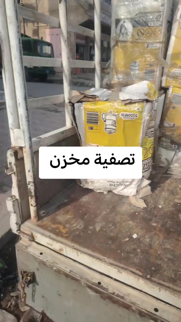 عروض • الايتمات • تليجرام