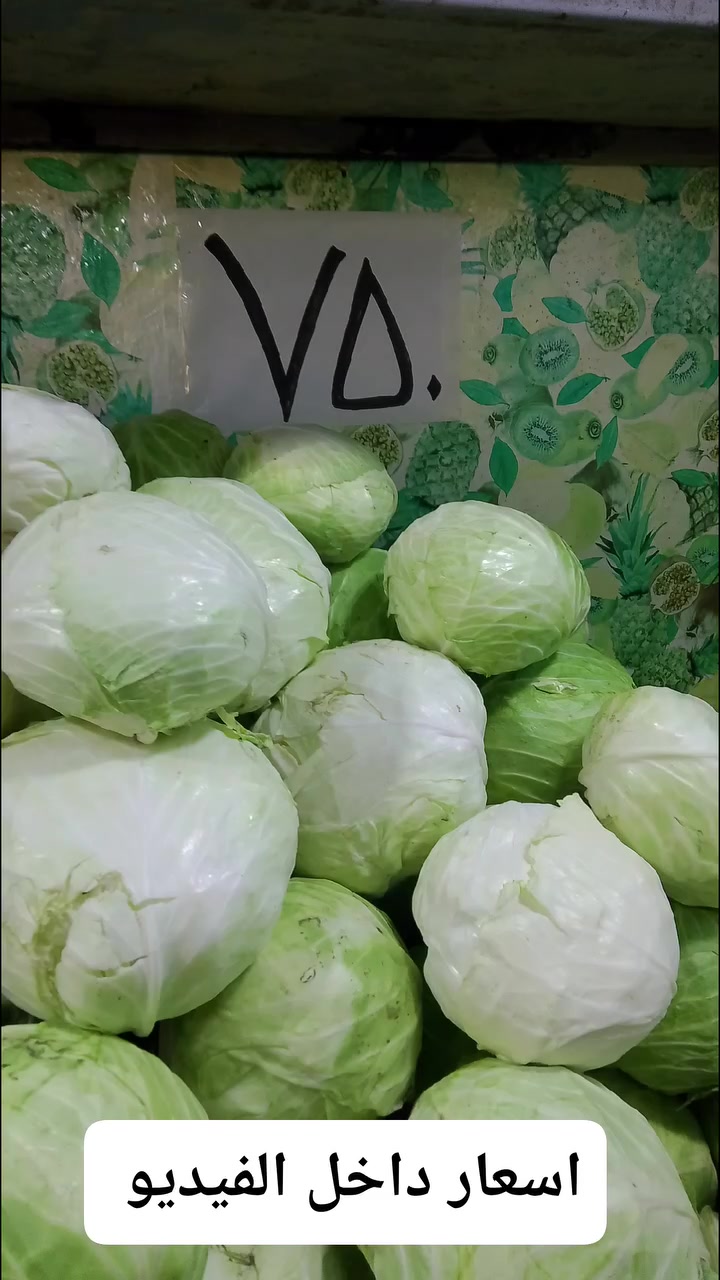 مخضر بهرز • خضار طازجة • توصيل بهرز
