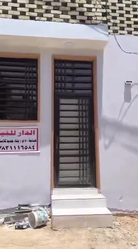 دار للبيع زراعي. قرار محكمه مساحه ٥٠بناء جديد أساس كونكريت سقف كونكريت بناء طابوك جمهوري قريب على شارع المكان نجف ملحق قريه الغدير شارع ١١ كامل خدمات مقارنه بل منطقه ارخص بيت. شغل درجه اوله  سعر ٣٧ وبي مجال بصيط لاستفسار ***********
