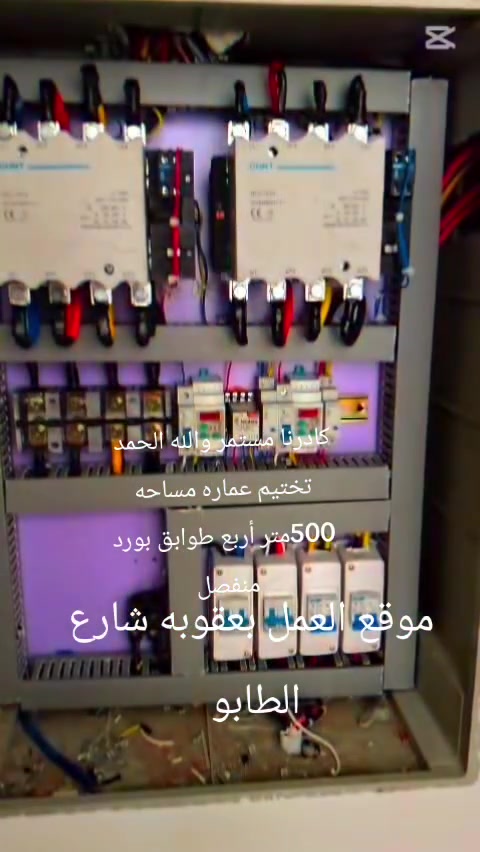 مواقع العمل بعقوبة وبلدروز 
 مع بعض الصور من اعمالنا والله الحمد
اعمل بصمت ودع عملك يتكلم
عمل بروفايل الاناره الحديثه
ماء+مجاري +كهرباء 
معه بعض الصور من اعمالنا الاخره
في منازل مختلفه
علي خريسان للتاسيات الصحيه 
خلي عقارك أجمل ويانه 🧤🛠....

كادر/ #علي خريسان للتاسيسات الصحيه
نضام النوزلات المتعدد 
مع نضام البطاريه +الكنترول بنل 
مغاسل تعليك 
غسالات اوتو 
نضام بوستر 
نضام دايرلك للاساله 
خطوط الغاز 
شبكه المجاري التعليك 
شبكه تصريفات السبالت 
عمل متكامل باحدث الطرق الهندسيه المبتكره 
مستعدين لعمل كافه المشاريع ولبيوت بكادر متخصص 
لتواصل متوفر على جميع برامج التواصل الاجتماعي 
كهرباء وماء ومجاري  
اعمالنا تتضمن عمل خلاطات 
وكهرباء حديثه وبطرق حديثه
وغربيات دفن وبطرق حديثه 
خلاط كروهي كنترول المس حساس
صور من اعمالنا للشهر الحالي
اعمالنا  بنضام الكرسته والعمل 
او العمل فقط
احدث الاعمال الحديثه الاوربيه 
وحسب انضمه التقنيات الحديثه

#كادر عمل متمكن وحاصل على شهاده من 
شركه روك للتاسيسات الصحيه والكهربائبه 

اخوكم علي خريسان للتاسيات الصحيه 
الاتصال 
***********اثير  واتساب او اتصال *********** اسيا واتساب
