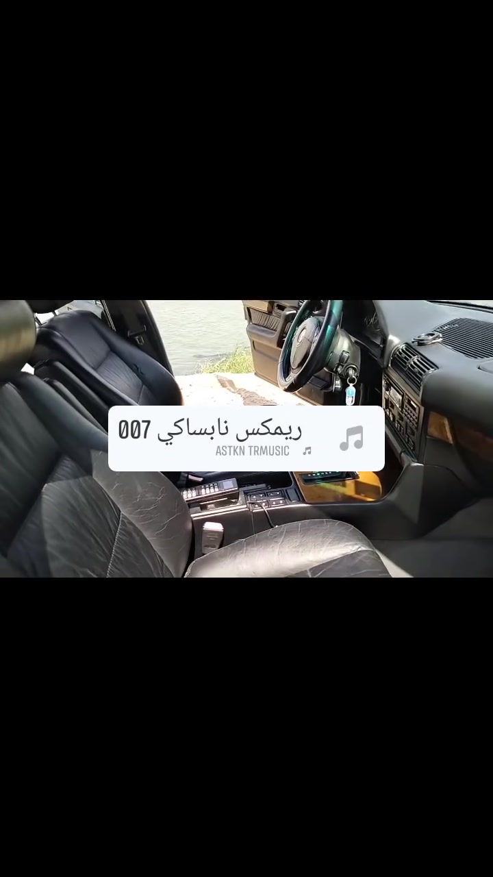 سياره 530 اصل 8سلندر بيه مكينه 40
موديل 95
سياره معمره تعمير كله درجه أولى وشرط كله بلادي مبدليه
كير ومكينه جدد
تبريد شرط ثلج
غرفه جديده بس الغرفه سعره 10ورقات كارتير جلد بلادي
دشبول جديد
دواسات بانزين والبريك ام اصل
ويل شنايزر شفه عريضه سعر 5 ورقات
مسجل البينا /CD+ بلوتوث اصل وسماعاته وياه سعره ورقتين
دعاميه خلفيه ستوني شديته بورقين
بطيخه خلفيه سل ستيل اصل سعره 400الف
منظومه لايت زنون كامله والله فوك الورقتين صايرات
صبغ فقط خارج بدون دواخل
كهربائيات كلوبات البطن كله شغاله
السعر 90 وبيه مجال للطيبين
للاتصال ***********
مكاني بابل وأيضا متواجد بغداد
