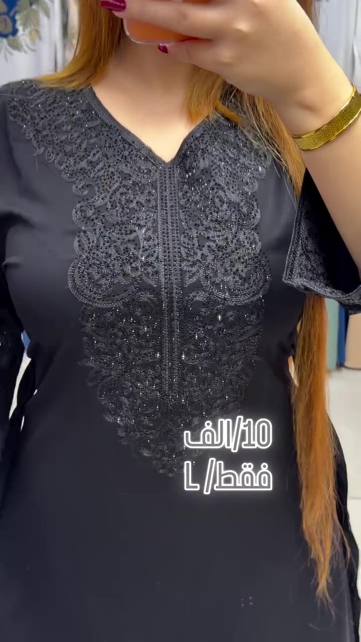 

نص مكتوب في الصور:
- 10 الف / L / فقط