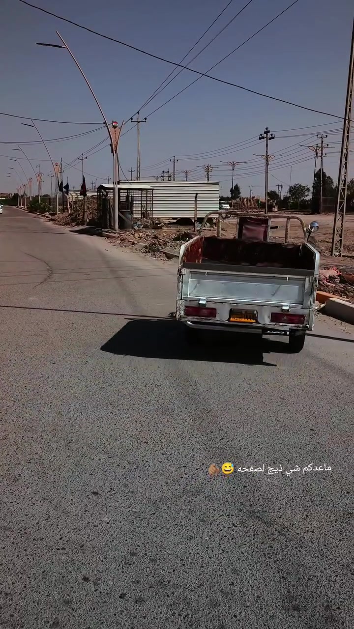 سلام عليكم ستوته للبيع مديل 2015 ستوته نضيفه وخير من الله مكينه ما مفتوحه كهربائيات كله جديد تواير جدد بدي 20 ستوته نضيفه اوراق كامله شاصي مكفول وركبه مكفوله ومكينه هم مكفوله وترايك وين ماتريد اذا ما تشلع لكاع لا تاخذه سعره 1800 وبيه مجال قليل حك جيه مكان سوق الشيوخ وبخدمت لشراي هاذ رقمي ***********
