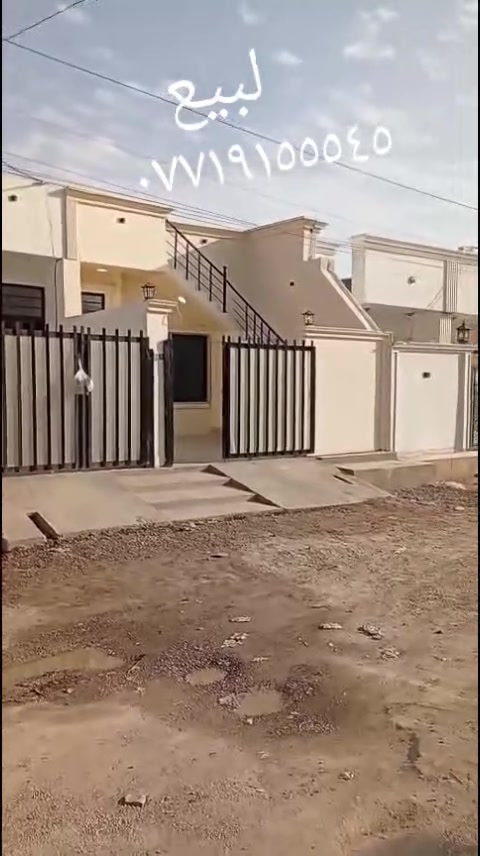 للبيع • عقارات • لا تفاصيل