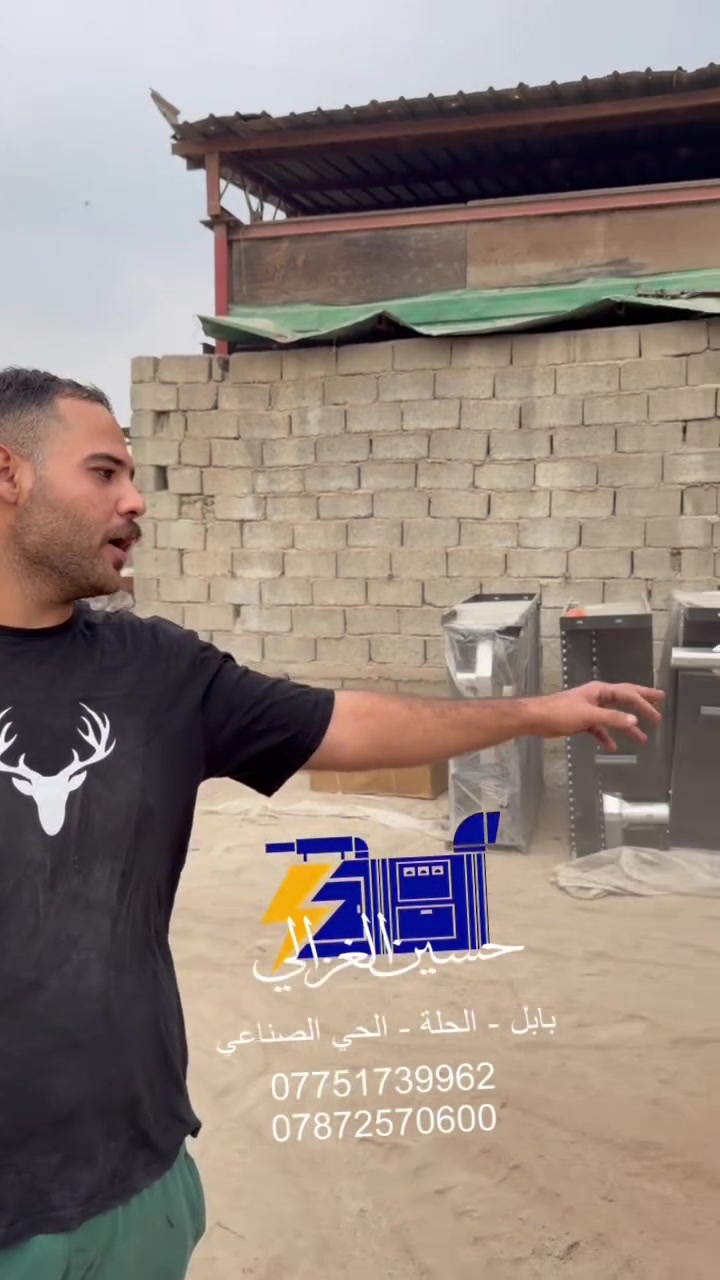 مولدات • محركات • الحلة
