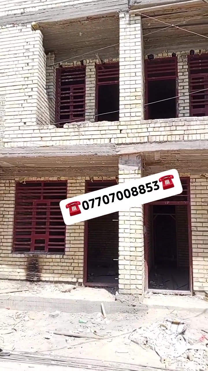 🔴 مساحة الدار50متر
واجهة الدار5متر
نزال الدار10متر
طابقين 
ـــــــــــــــــــــــــــــــــــــــــــــــ
مدخل واحد ستقبال حولي جبير ترك مطبخ حمام
طابق ثاني غرفتين نوم 🛏️ 🛏️ +حمام 
تريد مفتاح تسليم او تريد هيكل 

خدمات منطقة ماء مجاري تبليط انترنيت واطني 
ـــــــــــــــــــــــــــــــــــــــ
( التعامل والتفاوض مع صاحب العقار حصرا )
______________________________
للاستفسار اتصال+واتس 
☎️***********☎️
#الوسيط للعقار
موقعنا 
السريدات القديمه مدخل الأول 
رابط تلي كرام مكتب الوسيط 
دخلو بي شوفو عروض موجودة 👇👇👇👇👇
https://t.me/cfdsfdfg
___________________________
🟠 اعرض عقارك عدنا وانت مرتاح بالبيت ....واحنا نتولى عملية البيع والترويج
نستقبل عروضكم وطلباتكم على مدار الساعة .....راسلونه
   
#نستقبل_كافة_عروضكم_
وطلباتكم 🔐
