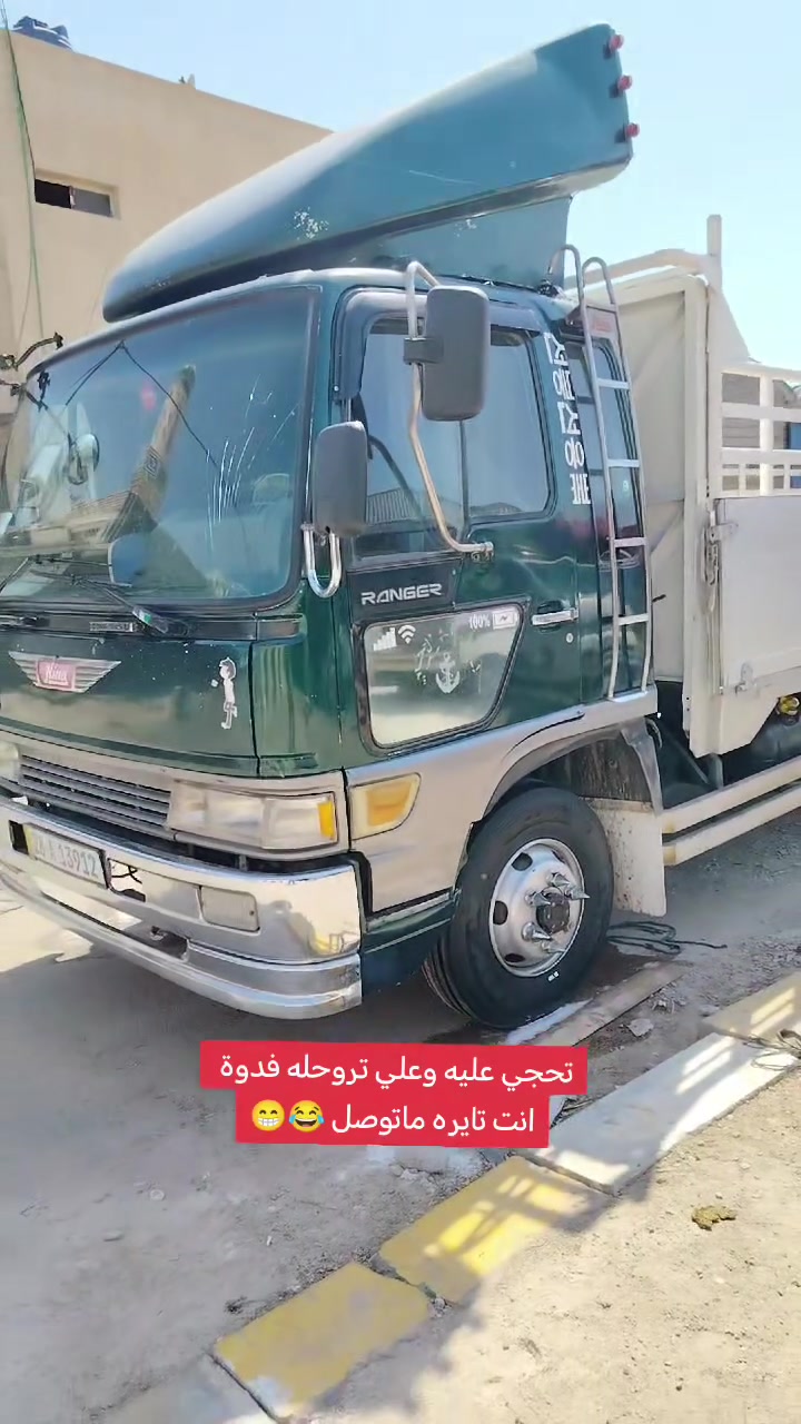 سلام عليكم هينو طيره سته وربع بلادي مكينه سبعين سوبر صرف ماكو سعر خاص رقم الهاتف ***********
