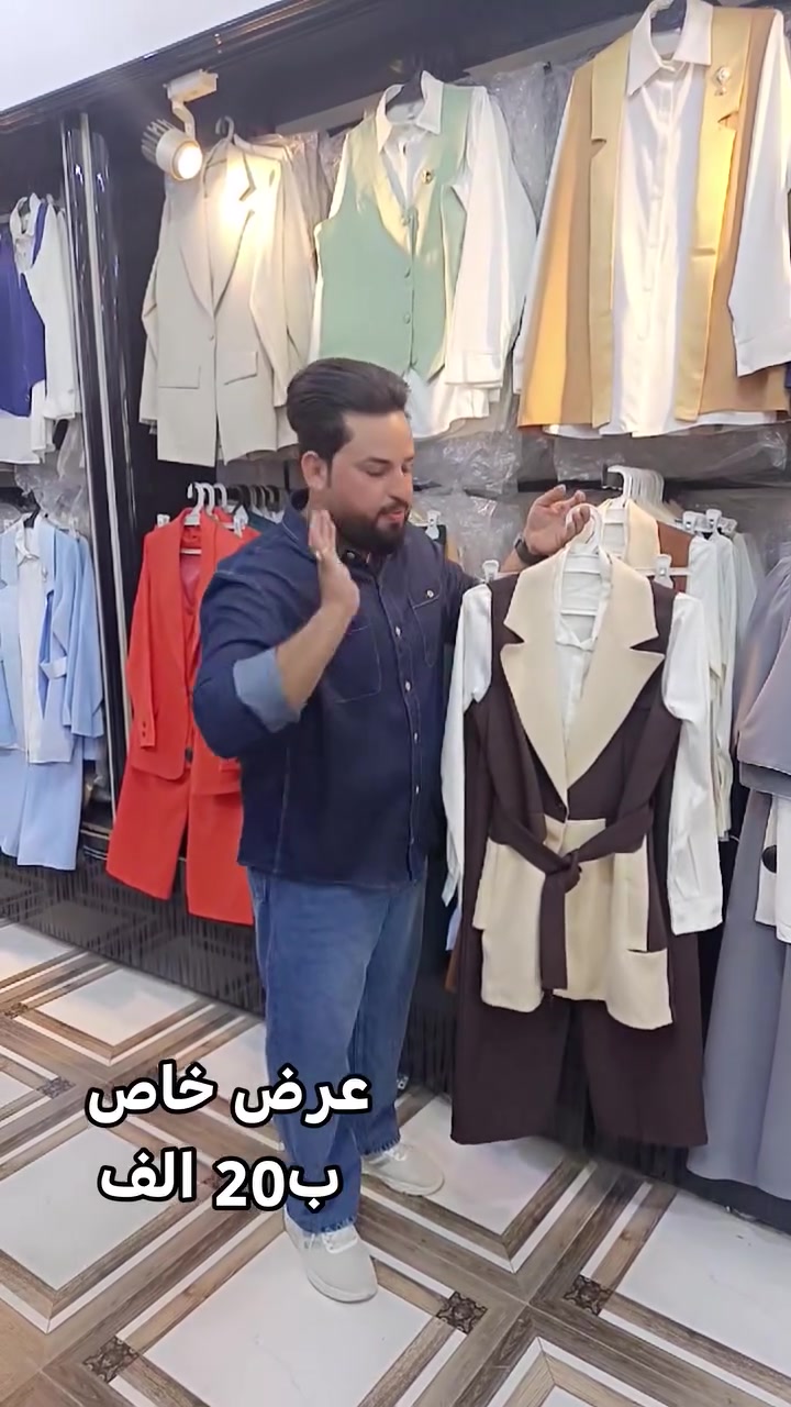 طقم ٣ قطع • يلك سترابلس بنطلون • قياسات ٣٨-٤٨