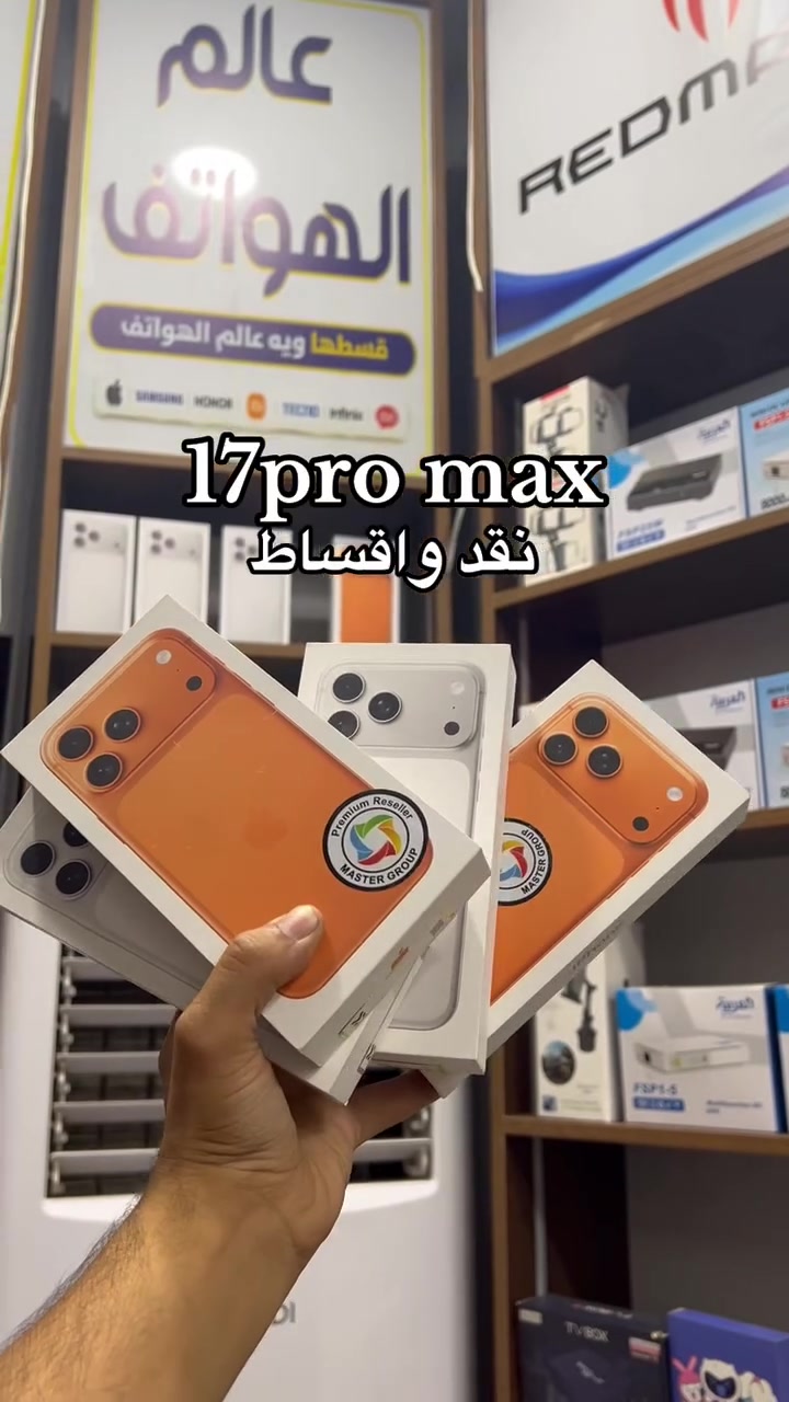 قسطها وية عالم الهواتف
17pro max
اقساط على مصرف الرشيد  ومصرف الاهلي!!! جايتك رسالة  اقساط تنورنا وتاخذ لتعجبك
متوفرة اجهزة مسخدمة من 13عادي ل17pro max
مصرف الرافدين موضفين متقاعدين عسكري وريث
جميع الوكالات متوفرة جملة ومفرد اسعار الوكالة
نشتري جميع الاجهزة المسخدمة والجديدة!!!!!
موقعنا شارع الخليج مقابل سنتر بغداد 
***********
***********
