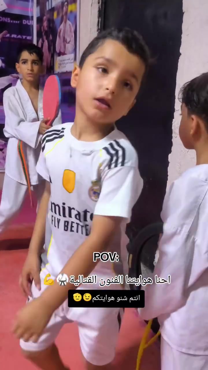 POV:احنا هوايتنا الفنون القتالية🥋💪 انتم شنو هوايتكم😉🫡
👊 أنتم تصنعون البداية… ونحن نصنع الأبطال 🥋🔥
كل بطل بدأ بخطوة…
وكل شخصية قوية بدأت بقرار من أهلها. 💪
🥋 في أكاديمية ناحية الإمام للفنون القتالية
نحن مستمرين بصناعة الأبطال، وبناء جيل يمتلك:
🔥 الثقة بالنفس
💪 القوة واللياقة
🥋 مهارات الكاراتيه والفنون القتالية
🛡️ الدفاع عن النفس
🤝 الاحترام والانضباط
🏆 روح المنافسة وتحقيق الإنجازات
👊 أنتم معكم أبنائكم… ونحن معكم حتى يصيرون أبطالاً 🇮🇶
📅 أحد • ثلاثاء • خميس
⏰ الساعة 5:30 عصراً
📞 ***********
📍 المحاويل – ناحية الإمام
بداية شارع عشرين – خلف دائرة الكهرباء
🥋 أكاديمية ناحية الإمام للفنون القتالية
🔥 مستمرين بصناعة الأبطال 🔥
👊 انضموا إلى عائلة المقاتلين
🇮🇶 #الاكاديمية_المميزة_في_العراق
🥋 #عائلة_المقاتلين
🏆 #صناعة_الأبطال
