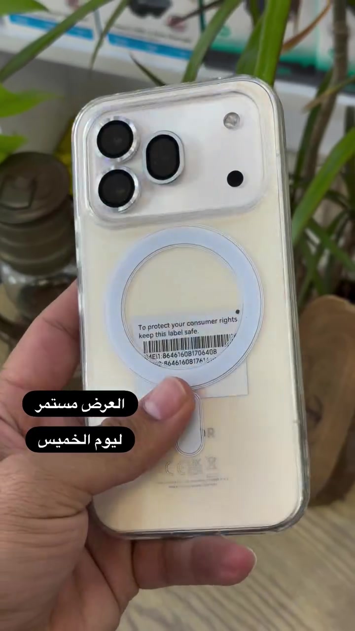 بصره ستور • توصيل • ٢٩/١٠