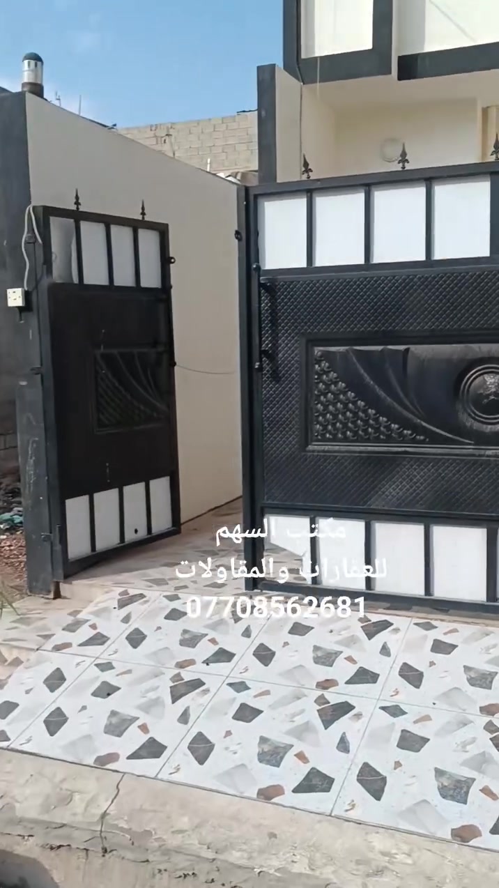 ايجار