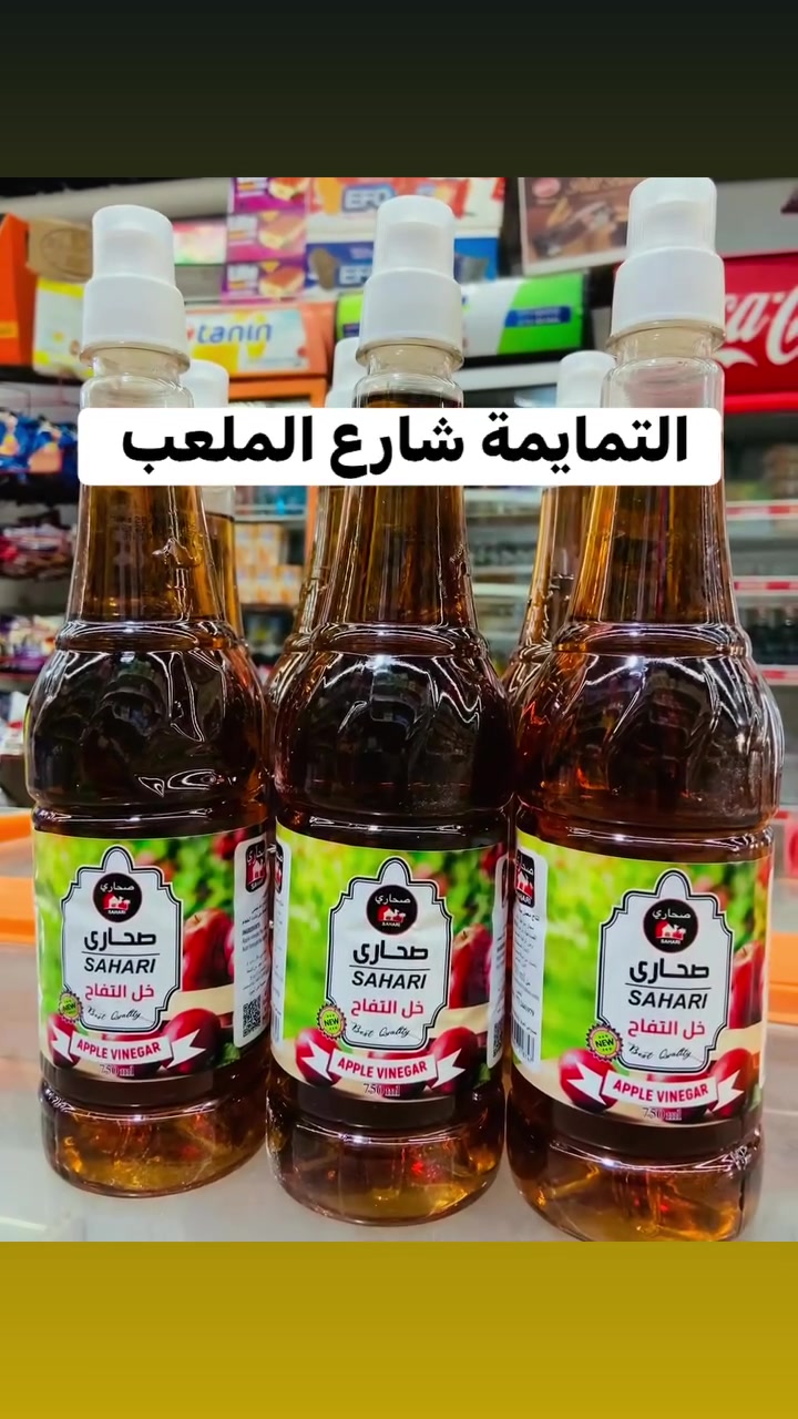 ***********  للاستفسار  عن اي شي رقم المحل
