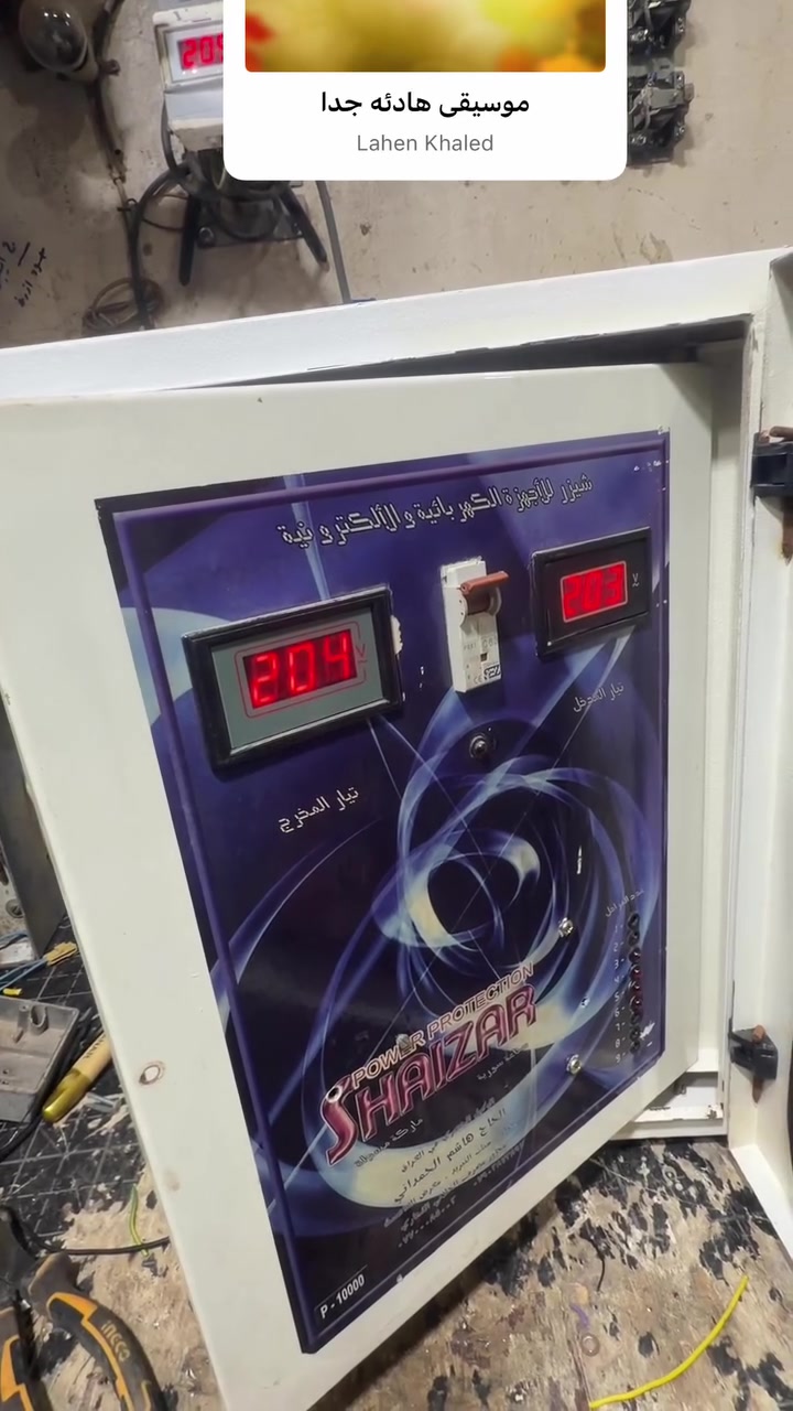 اعمالنا في الورشة ادامة شاملة مع تبديل الرليات والكارت. لرافع فولتية 10Kv  عملنا في محافظة ديالى قضاء الخالص *********** واتساب
