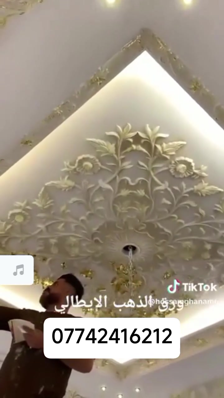 اللهم صل على محمد وال محمد. هاذا البوستر الناس الطيبه.  الي يحتاج صباغ أو ديكور.  أو رميم.  حاضرين نشالله من الله التوفيق الكم والناس دعوانا بلخير.
@إشارة اصباغ وديكورات ابو فطومه 👇👇اقرا 👇👇👇
#اصباغ  #وترميم 👇👇👇👇
ضمان 5سنوات. أنسا الرطوبه 
معالج املاح وصفار
1/ برايمر شفاف //برايمر ابيض 
 بلاستيكي لمعه 
#بلاستيكي بدون لمعه غسل بشرط 
اتصل   بتفاصيل اكثر بخدمتكم. أسعار مناسبه وعمل درجه أولى بشرط(( #اصباغ  #وديكورات #وترميم)) 
 حسب التفاق التريدا.   👇👇👇👇اقرا المنشور با الكامل كادر باخدمتك 

ترميم الدور والمكاتب والعماير  لابخ

 وجهيات حسب الطلب 🏣

الديكورات  اصباغ خارجي وداخلي 🏤

جمس بور. سبورتكس. تكس  صبغ حراري 🔥 

 الديكورات  لغرف الاطفال  🧑‍🤝‍🧑 بذوقك 

ديكورات ملكي ورق ذهب تعتيق كورنيش 
بشرط شغل درجه اولى  وضمان العمل #5سنوات 

شغل بما يرضي الله ☝️☝️☝️
#الاستفسار واتساب 📱***********
ا ☎️يا الله  توكلنا عليك يا الله 🙏🌹
أسعارنا مناسبا***********واتساب🌹🌹
عملنا باما يرضي الله ورسوله 🌹🌹
#اصباغ #وديكورات جوتن #وترميم  🌹
كادر ابو فطومه وديكورات   🌹
*********** اذا مو شغل الي عجبك🌹🌹 وضمان. العمل  🌹 الي عجبك. ومن الله التوفيق للجميع.🌹كادر #ابو فطومه #الصباغ #وديكورات. اصباغ وديكورات ابو فطومه 
 اقرا المنشور. بالكامل. وال تريده. حنه حاضرين👇👇👇👇👇👇👇👇👇👇👇👇👇👇  ***********واتساب

تعديل البيت بالكامل عندك اضافات تريد اضيفه  🌹🌹🌹  لبخ سيراميك. تعديل المجاري  ***********  وصل أو ورقه اضمان حقك 
لتسهيل الامر بين الطرفين. من الله التوفيق 🌹🌹🌹👇👇👇👇👇👇👇👇👇👇

ترميم دور وحلات.   اعادت هيكل البيت بالكامل وتصميمه حسب ذوقك  

اصباغ وديكورات  *********** #واتساب

قبل العمل نقوم بتغليف النقاط 👍
والأبواب الخشب 🎗
والارضيات 
وبعد العمل نقوم بغسل المكان 👇👇👇👇👇👇👇👇👇👇👇👇👇👇👇👇

عندك بيت تعبان تريده مميز 🛑
عندك محل وحاير بديكور ⛩
عندك غرفه وحاير بديكور 🛖
عندك استقبال وحاير بديكور 🏞
بس اتصل 📞واني اساعدك بكل الامور والاسعار مناسبه🎫
👇👇👇👇👇👇👇👇👇👇

#تريد تشتغل ديكور انتيكه وحاير بالاشكال يمي♦️
#تريد تشتغل زجاج أو مرايه وحاير بالاشكال بس اتصل 📞***********
تريد تشتغل ارضيه الغرفه خشب كلشي موجود❤👇👇👇👇👇👇👇👇
 وبضمان كلشي موجود💯
تريد تشتغل سقوف ديكورررر كلشي موجود 
تريد تشتغل تصبغ وحاير بكثرت  ابو علي الصباغ وديكورات انسب أسعارنا كادرنا جاهز ومتكامل. كادر ابو فطومه #صباغ وديكورات ابو فكومه
راسل الصفحه. ونكون عند حسن ضنك 👇👇👇👇👇🌹🌹🌹
1- بشرط بشرط شغل درجه اولى حسب التفاق
 حسب التفاق   شغل با ما يرضي الله ورسوله. 
2-قبل العمل نقوم بتغليف النقاط 👍🌹🌹
والأبواب الخشب 🎗💧

8-بس اتصل 📞***********
#مجاني على واتساب  9واني اساعدك بكل الامور والاسعار مناسبة🎫👇👇👇👇👇

تريد تشتغل ارضيه الغرفه خشب كلشي موجود❤👇👇👇👇👇👇👇
 وبضمان كلشي موجود💯
تريد تشتغل سقوف ديكورررر كلشي موجود 
تريد تشتغل تصبغ وحاير  زور الصفحه وعرف التفاصيل كلهه***********☎️🤚🤚🤚🤚🤚🤚🤚🤚#اصباغ#وديكورات
اللهم صل على محمد وال محمد. هاذا البوستر الناس الطيبه.  الي يحتاج صباغ أو ديكور.  أو رميم.  حاضرين نشالله من الله التوفيق الكم والناس دعوانا بلخير.
