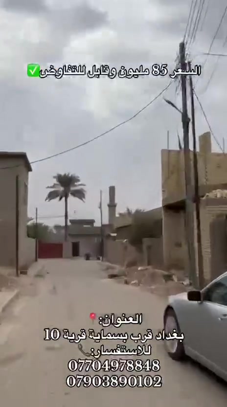 بسماية قرية 10 • ٢٢٥م • غرفتين