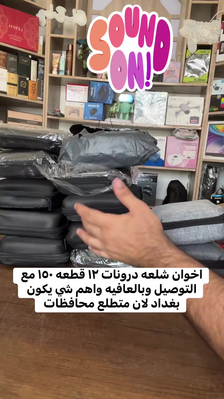 السلام عليكم اخوان شلعه درونات ١٢ قطعه نضام بيعهن فحم اخوان لان ممجربهن كلهن كم قطعه مجرب فقط اللي يريدهم سعرهم ١٥٠ مع التوصيل واهم شي يكون من بغداد 
*********** واتس اب فقط
