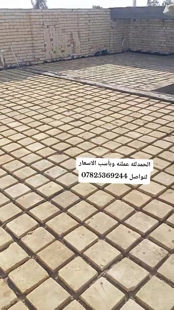 مقاول • بأنسب سعر