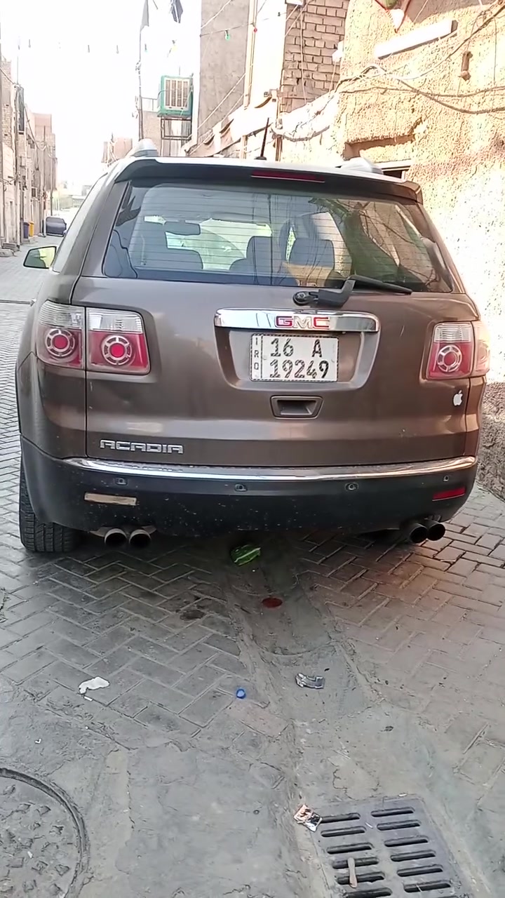 اكاديا • ٢٠١١ • رقم ديوانية