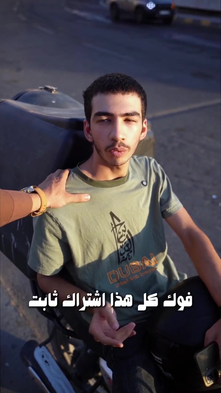 📢 إعلان توظيف.
قاطع الاعضميه

قاطع السيدية 

تيم الفهود يعلن عن حاجته إلى عدد من سواق الدليفري للعمل ضمن فريقه.

نبحث عن سواق كفوئين، رجال ميدان، يعتمد عليهم، ويتحملون ضغط العمل ويلتزمون بالمواعيد وحسن التعامل مع الزبائن.

إذا تشوف بنفسك الكفاءة والمسؤولية وحاب تنضم لفريق قوي، راسلنا على الخاص أو اتصل على الرقم المخصص للتقديم.

🛵  نضام كراوي مباشره تنزل بجيبك
💪 نريد مندوبين جاهزين مع دراجاتهم كفوئين أبطال
🐆عملنه نضام تطبيق 
الاستفسار توصل معنا ***********
ملاحضه الاعداد🛵  محدودة للانضمام إلى فريق الفهود للدليفري، نبحث عن مندوبين يعتمد عليهم والعدد قليل، سارع بالتقديم 🐺🚀
تيم الفهود يرحب بيكم.
