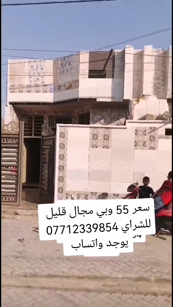 ١٢٠م • سبع قصور • طابو زراعي