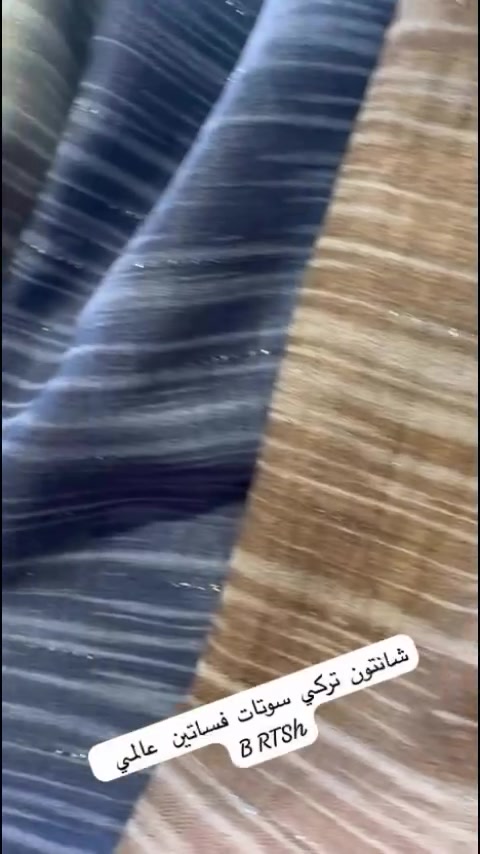 ملابس • للبيع