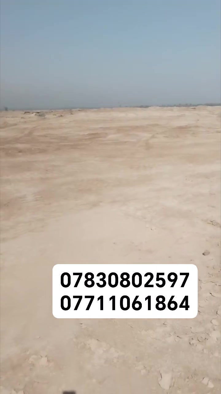 ارض زراعية • ٩ دونم • بابل