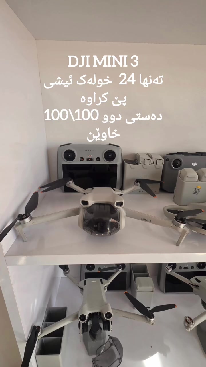 DJI ميني 3 • نظيف ١٠٠٪ • مستعمل مرتين