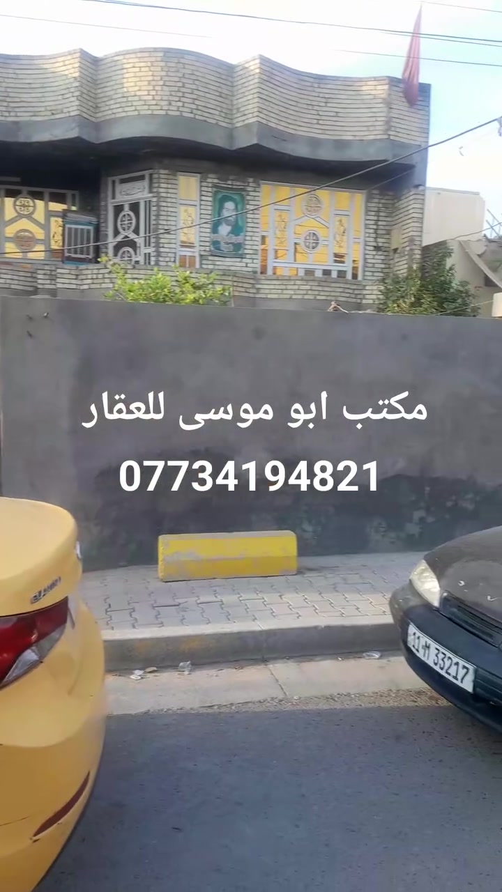 طابو صرف • ٣٠٠م • جسر ديالى