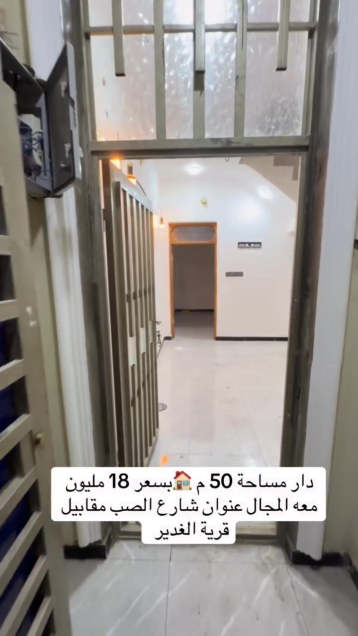 شارع الصب • عمود ٣٢١ • ٥٠م