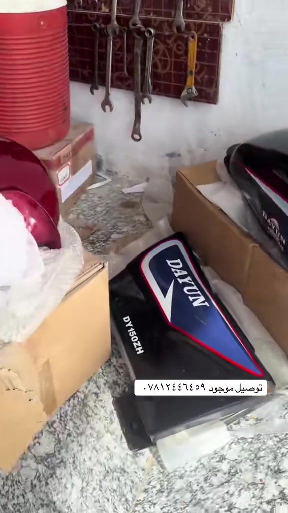 سلام عليكم مكان المجمع كوت حي الحكيم نزلت عميد جادر ***********
