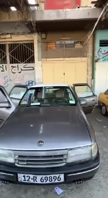 فيكترا • ٩١ • رقم نينوى