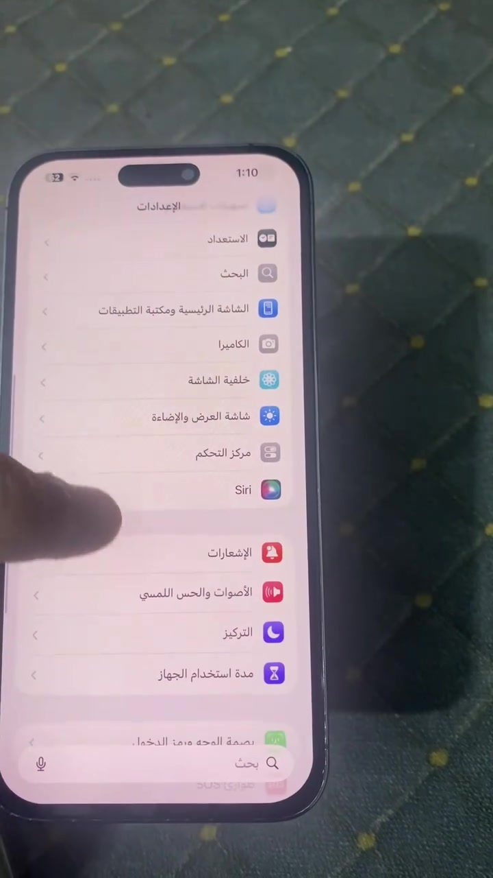 ايفون ١٤ برو ماكس • ٢٥٦ • بطاريه ٨٦