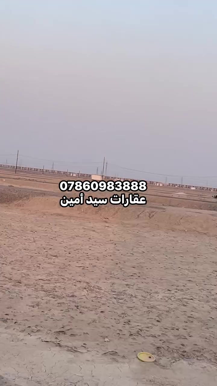 قطعه حي الفردوس 
المساحه 200 متر 
طابو صرف تحويل مباشر 
للاستفسار ***********
عقارات سيد أمين
