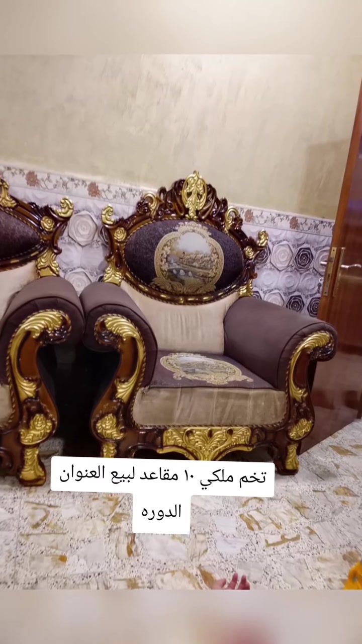 كنب • الدوره