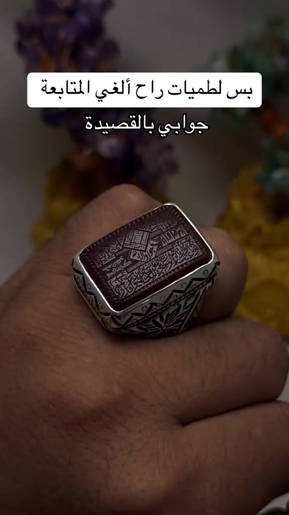 للطلب الأحجار الكريمة والحجز يرجى مراسلتنا على الأرقام التاليه واتساب  *********** ابو عباس *********** أبو محمد *********** ابو حسين  العنوان النجف الاشرف سوق الكبير قيصرية نوري الشرع 👈الموبايلات سابقا👉#ياحسين #كربلاء #ياعلي #النجف_الاشرف #عاشوراء 
