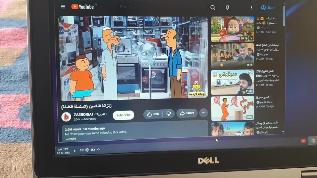 حاسبة DELL للبيع
مواصفاتهة 
كور اي 5 فايف الجيل الثالث 
بيهة كارت شاشة خارجي تكدر تشغل عليهة العاب 
مثل جي تي اي فايف 
رام 8 كيكا 
هارد HHD مساحتة 148 كيكا 
حجم الشاشة 11 
حاسبة مكفولة من كلشي 
ملحقاتهة شاحنة فقط 
استخدامهة تصفح و دراسة برامج الوورد و الاكسل 
و ملاحضة بسيطة سماعة من السماعات بيهة خنة بسيطة 
كلشي موضح بالفيديو 
شحنهة خير من الله من ساعة إلى ساعتين 
سعرهة 175 وبيهة مجال للشراي 
الشراي يتواصل وياي على رقم 
متواجد واتساب ***********
