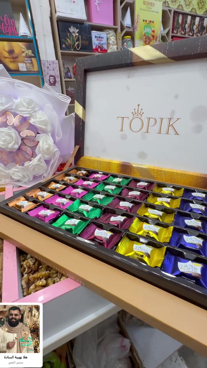 كرزات وحلويات الشام❤️
بوكس هدية توبك مع بوكيه ورد هدية مميزة

اطلبه الان من وكاله الشام للكرزات والحلويات❤️الهاتف:*********** 
العنوان:خور الزبير شارع مركز الشرطة

