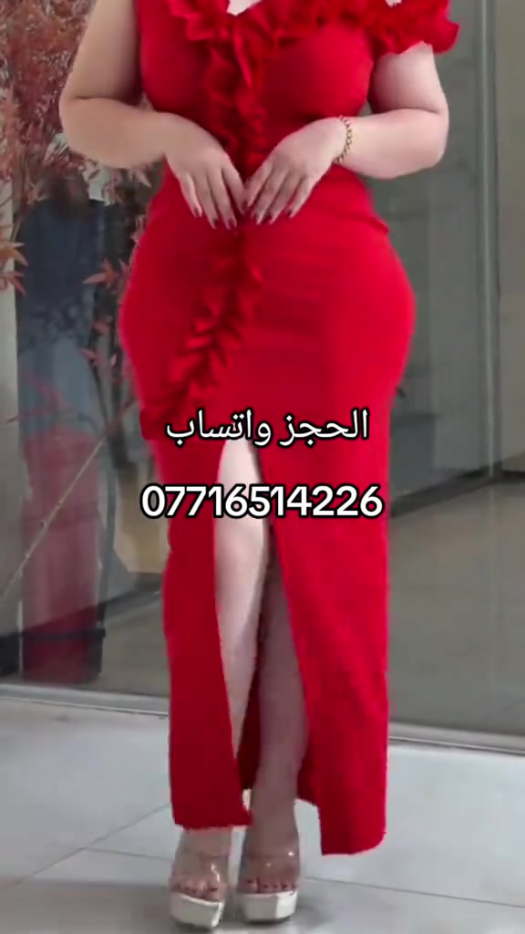 حجز واتساب • ملابس • نص بالصور