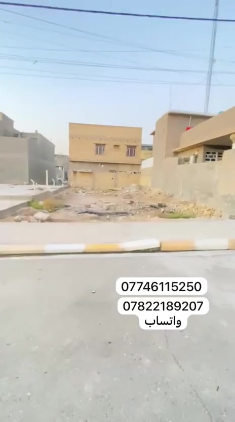 السلام عليكم..
قطعه للبيع طابو صرف (حي العسكري) على ساحه خضراء وشارع 20متر مقابل الشقق موقع مميز
مساحه 220متر
للأستفسار لأتصال علئ لأرقام التاليه
*********** _اتصال +واتساب
***********
