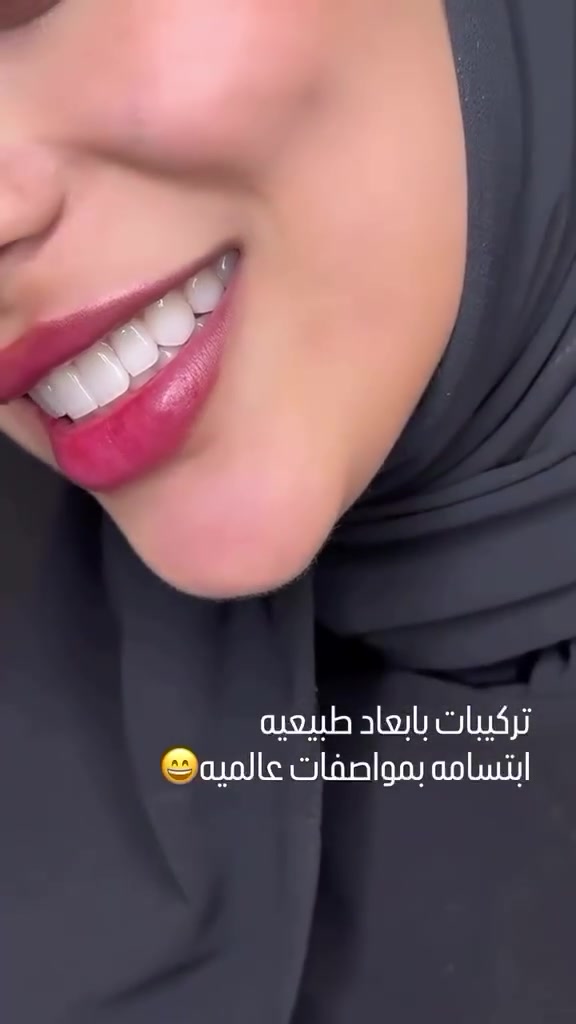التفاصيل الصغيرة
تصنع فارقاً كبيراً، 
وابتسامتك هي سرّ حضورك الجذاب.💕🦷 

موقعنا .. البصرة المطيحة مجاور مدارس الفراهيدي 
***********
