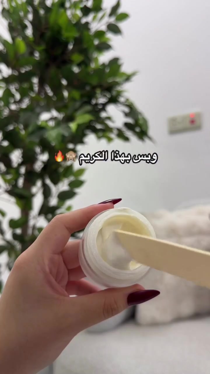 كريم بديل الفلر الي حيخليج تستغنين عن مراكز التجميل 🙈🔥🔥
.
.
.
#اكسبلور #explore #اكسبلور_فولو #الشعب_الصيني_ماله_حل😂😂 #تجميل

نص مكتوب في الصور:
- سويت فلر خدود بدون عيادات 😱