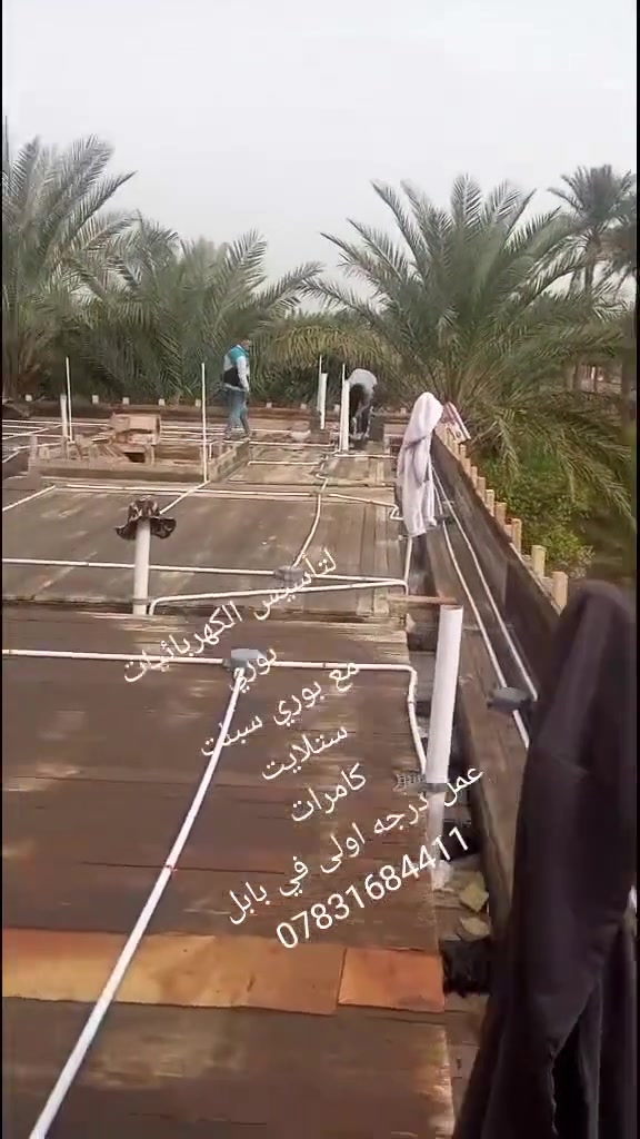 علي الكهربائي أشتغل كهربائي بوري سيمنز تراكات كامرات وستلايت وبوري سبلت عمل درجه اولى وانسب الأسعار في بابل 
***********
