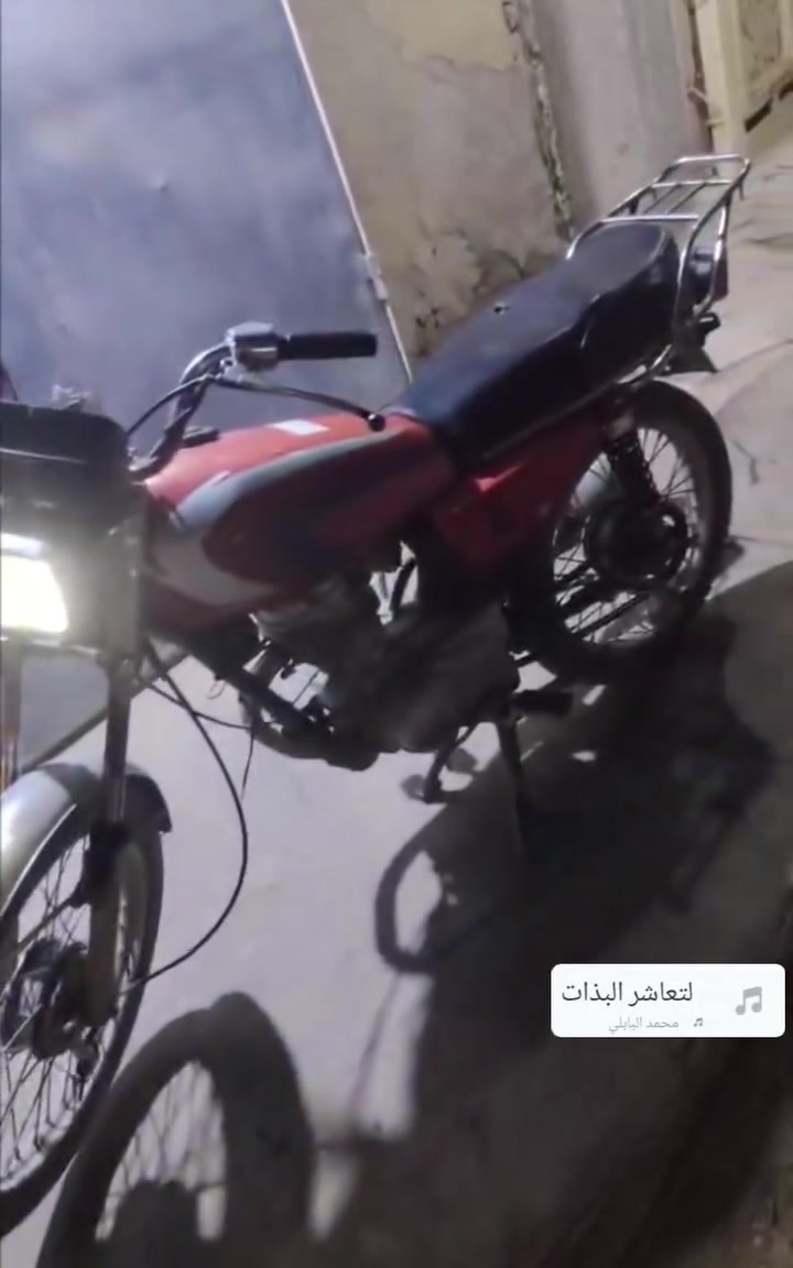 دراجه • اوراق • مراسلة صفحة